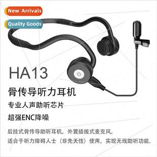 auxiliary hearing headset Bone elderly not ear conduction