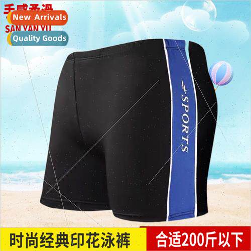 Fatty swim trunks mens adult loose comtable fat plus size fl