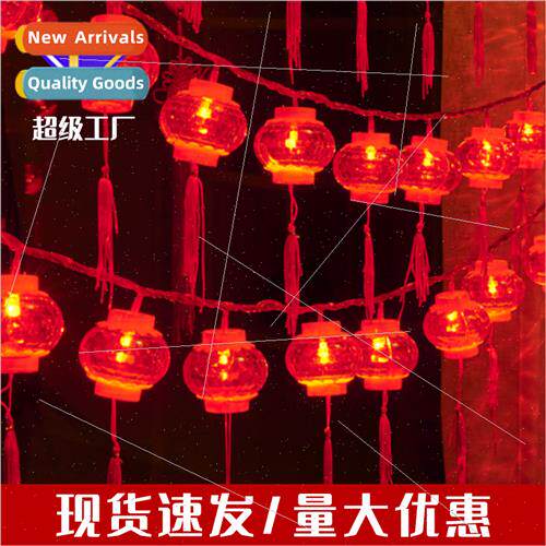Spring Festival arrangement tassel red lanterns string light