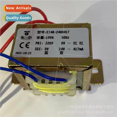 EI48-2400417 Transmer 220V to 24V 10VA East One Hundred