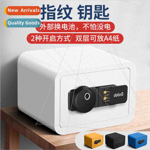 Safe home small mini safe fingerprint code office all-steel