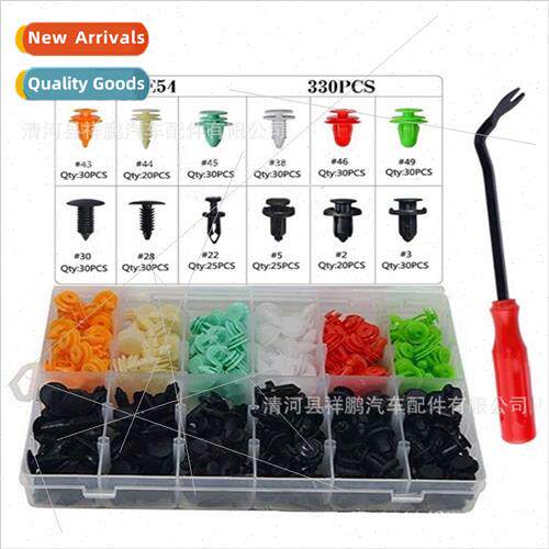 330pcs boxed snap fasteners适用Toyota Honda Mazda Nissan Car