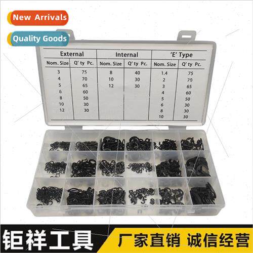 890pcs Clamping Spring Set C Type E Type Retaining Ring Set