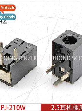 2.5mm Headphone Socket PJ-210W Horizontal 3-Pin Plug-in Tail