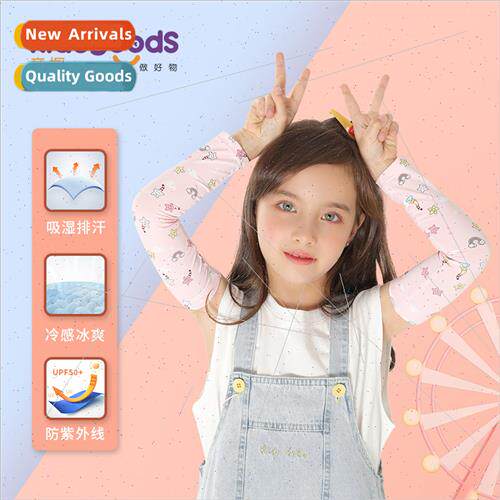 Children sunscreen sleeve sets anti-ultraviolet ice breathab