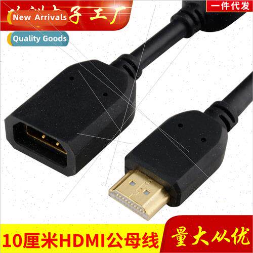 1.4 HDMI Extension Cable HDMI Male to Female Short Cable 10C