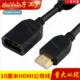 Cable Male 1.4 Short Extension Female 10C HDMI