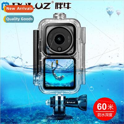 适用DJI Action 2 Camera Dive Case 60m WaterproShockproCase