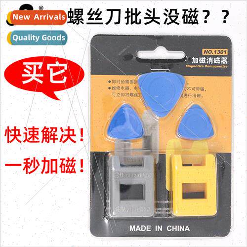 Demagnetizer Magnetizer Screwdriver Head Quick Magnetizer De
