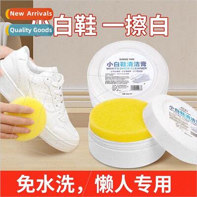 Small whe shoes cleaner magic tool to remove stains whening