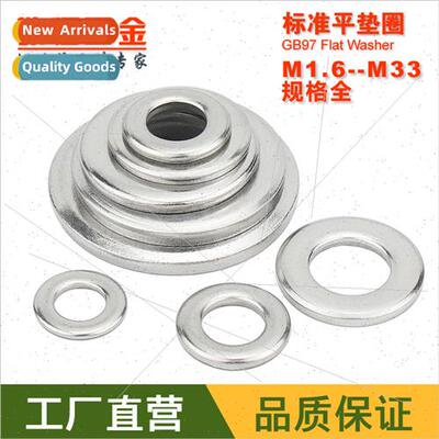 M1.6-M33 304 flat washers Stainless steel flat washers Washe
