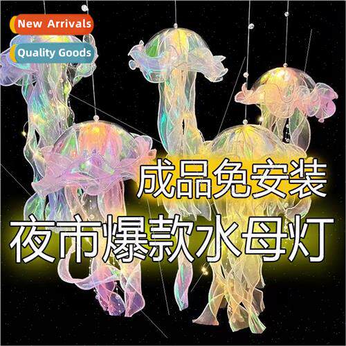 New handheld luminous jellyfish lantern colorful ribbon flas