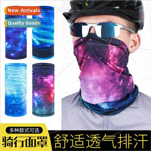 Cycling mask outdoor walking car fishing mountaineering spor