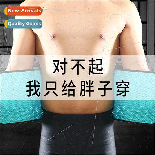 Large size belt belt fat men belly belt fat special sports a