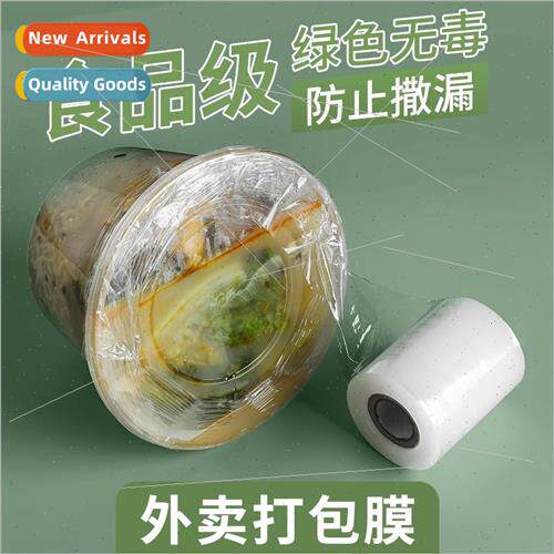 Takeaway leakage prevention packing lunch box sealing artifa