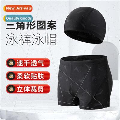 2023 new quick-drying swim trunks triangle pattern mens swim