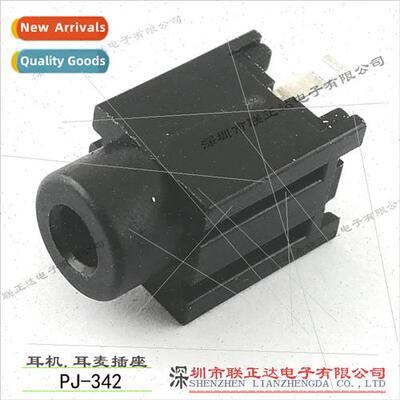 Vertical plug-in headphone female socket 3.5mm headphone soc