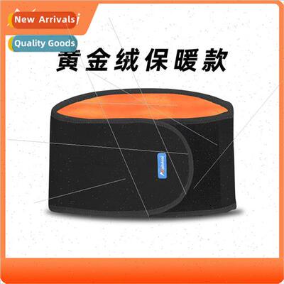 Waist protector belt  men special warm men girdle increased