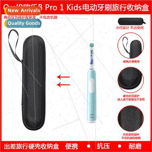 适用Oralb B Electric Toothbrush Pro 1 Kids Small Round Head