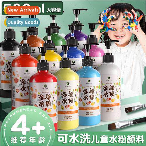 Children gouache pigments complete set large bottles kinderg