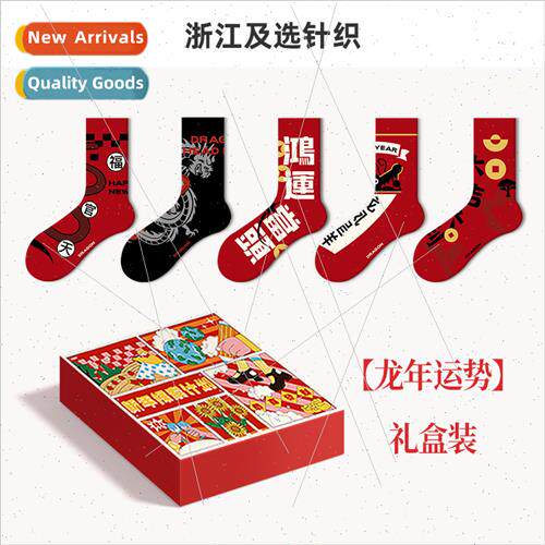 Christmas socks men women socks ins tide gift box set cute h