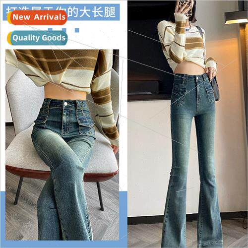 Stch high-waisted nostalgia splicing design sense thin femal