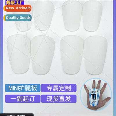 MINI soccer shin guards high temperature resistant blank mat