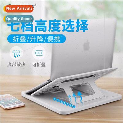 Laptop StDesktop Portable Booster StCooler StFolding Base St