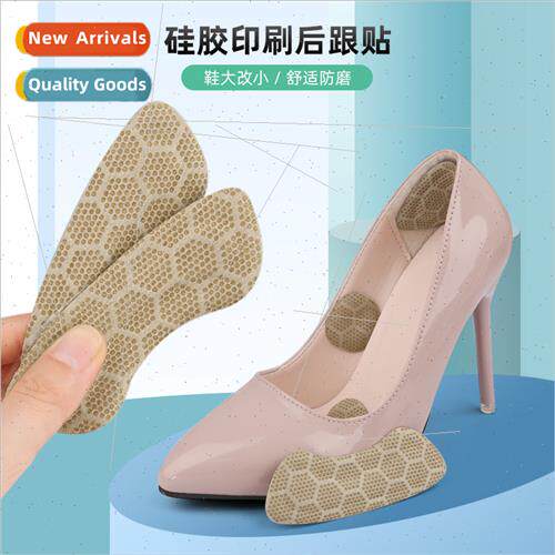 Sneakers heel stickers high heels dot glue anti-wear anti-fa