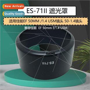 Lens Hoo Mount 50MM 1.4 71II Hood 适用Canon USM