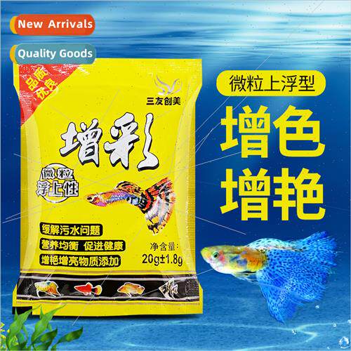 Fish Food Tropical Fish Color Enhancement Peacock Fish Feed