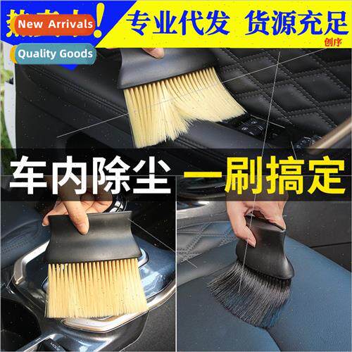 Car interior dust sweeping soft bristle brush car wash tool