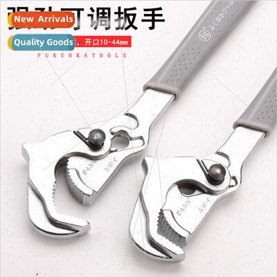 Adjustable adjustable spanner plumbing open-end small plumbi