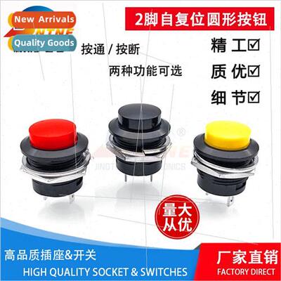 R13-507 Red Yellow Black Non-Locking 16MM -Resetting Circula