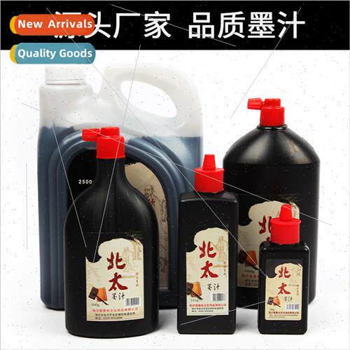 Bei Tai Painting Ink Calligraphy Training Large Bottle 1000g