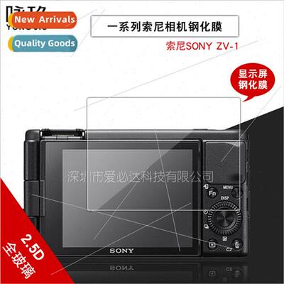 Tempered Film  Sony ZV-1 Camera Sony ZV-1 Camera Explosion-p