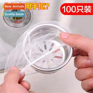 Sewer Dishwasher Floor Kchen Strainer Drain Cage