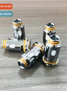 B Series boost hardware ftings 0.4 0.6ohm hardware ftings 5p
