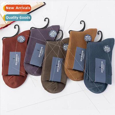 Double needle cotton mid-calf socks mens new fall and winter