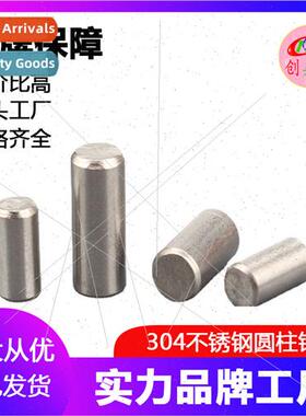 304 Cylindrical Pins Locating Pins Retaining Pins Solid Cham