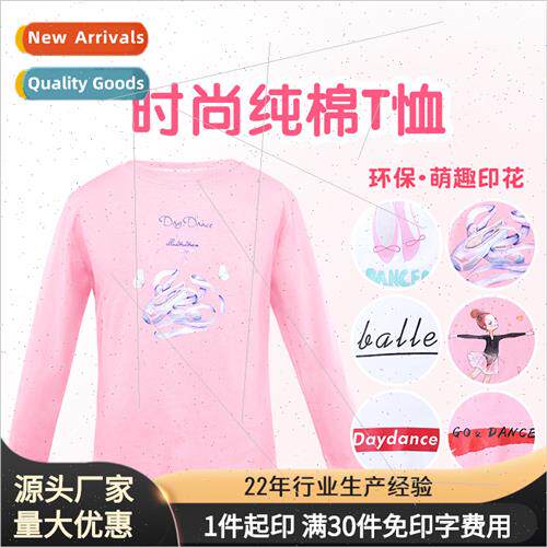Dancewear childrens spring and fall tops girls practice clot