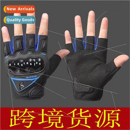 Men Tactical Gloves Half Finger Outdoor Sports Gloves Anti I