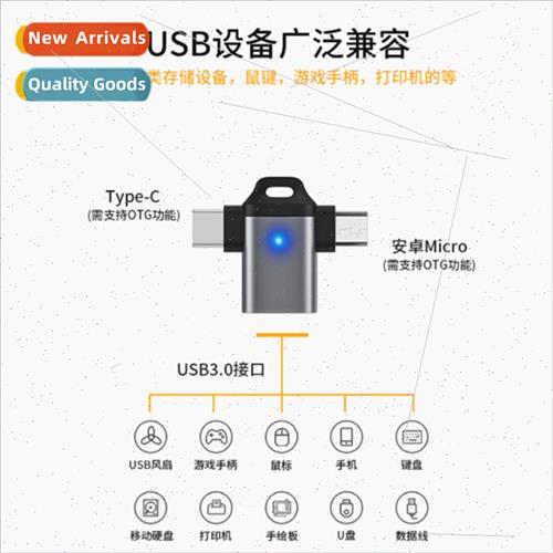 适用apple android type-cOTG 2-in-1 with indicator model adap