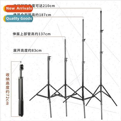 2.1 meters cell phone bracket three camera posion floor trip