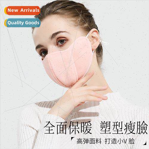 Winter padded warm mask riding windprodust eye mask washable