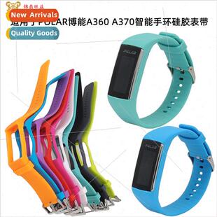 A360 Bonanza A370 smart rep Silicone bracelet strap适用POLAR