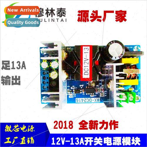 12V150W Swching Power Supply Board 12V13A Isolated Power Mod