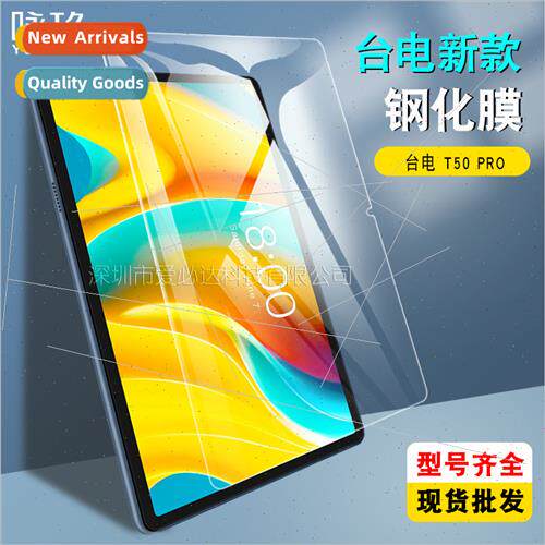 For Teclast T50 PRO Tablet Tempe