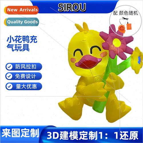 Christmas 1.2 meters duckling inflatable clothing inflatable