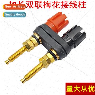 Copper rod gold-plated double terminal block connector doubl